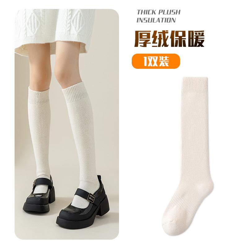 Lange Oberschenkelstrümpfe Damen Fleece Verdickt Winter Hoch Über dem Knie Warm Rutschfest Oberschenkel Kniestrümpfe