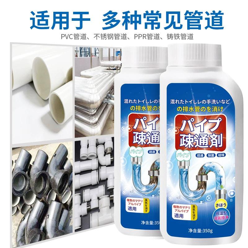 

350 г Мощное средство для удаления засоров в туалете Растворяет мочевой камень Отходы Засоры Очиститель слива Порошок 350g*2