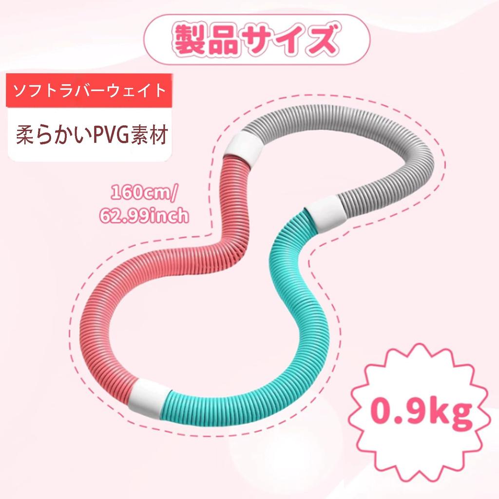 Bookwarm New Hula Hoop with Weights for Weight Belly Portable Hula Fat Muscle and Shaping and Chest Unisex Pink [2025 Arrival] 0.9kg Loss, Fitness,