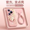 Applicable To Huawei Pura70pro Mobile Phone Case, New Year of the Horse Pura80pro + Red Case P70 Premium Female