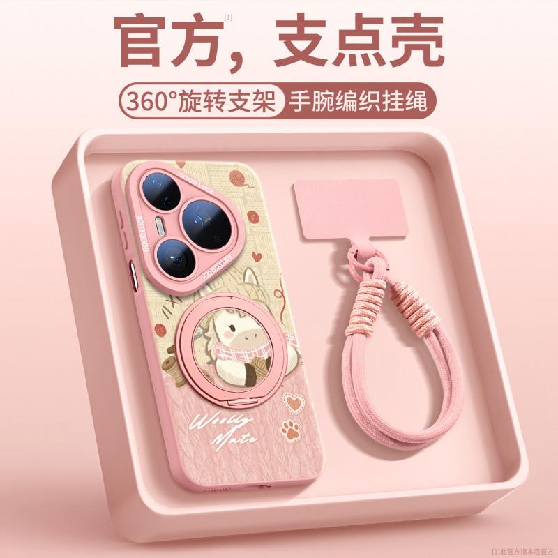 Applicable To Huawei Pura70pro Mobile Phone Case, New Year of the Horse Pura80pro + Red Case P70 Premium Female
