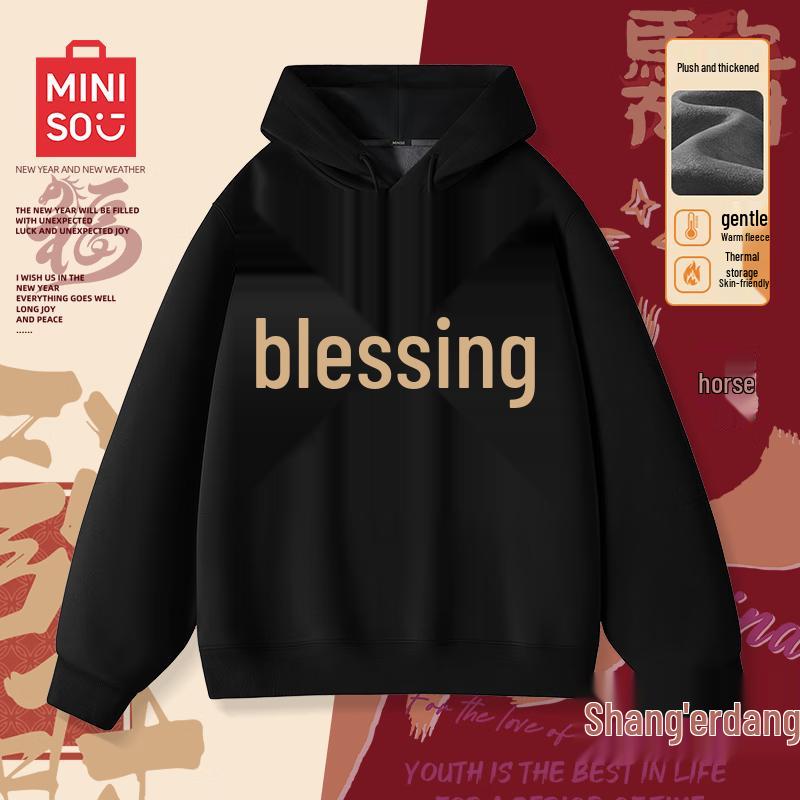 

MINISO Men s New Year Hooded Fleece Sweatshirt L