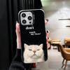 Funny Dont Touch My CallPhone Shockproof Phone Case for iPhone 17 Air 16 16E 15 Pro Max 14 Plus 13 Mini 12 Back Cover Anti Fall