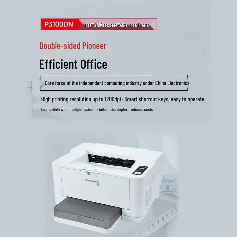 Great Wall P3100DN A4 Auto Duplex Laser Printer CN plug (adapter included)