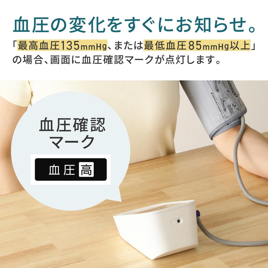 Omron Upper Arm Blood Pressure Monitor Standard 19 Series HCR-7104