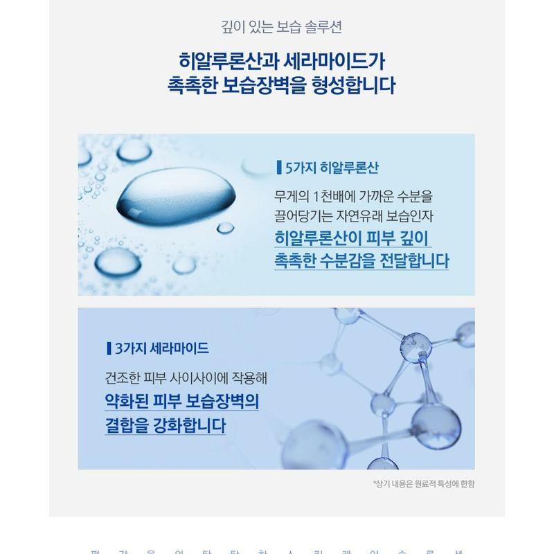 Pyunkang Yul - Dear Mom Total Care Moisture Cream