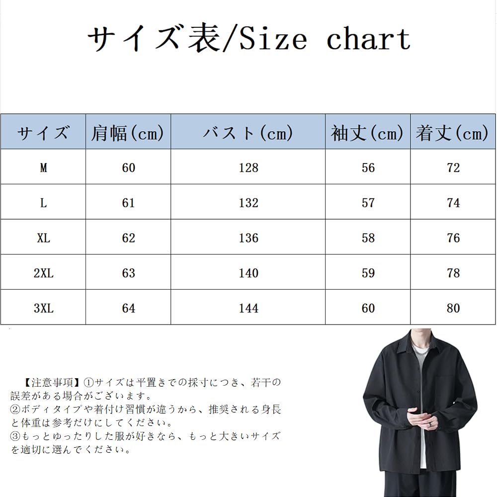 Long Sleeve Dress Plus Loose Solid [foveitaa] Men's Shirt, Spring/Autumn Wear, Sizes, Business/Casual, Fit, Stylish, Lightweight, Soft, Cool, Color,