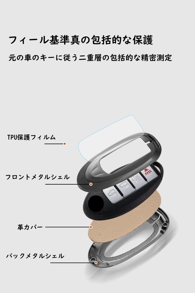 KUNIO Nissan Dedicated Key Case for Relay Attack Prevention, Key Holder, Leather, Smart Key