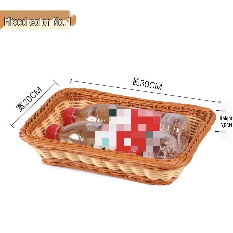 Jingyuheng Rattan Woven Storage Fruit Basket