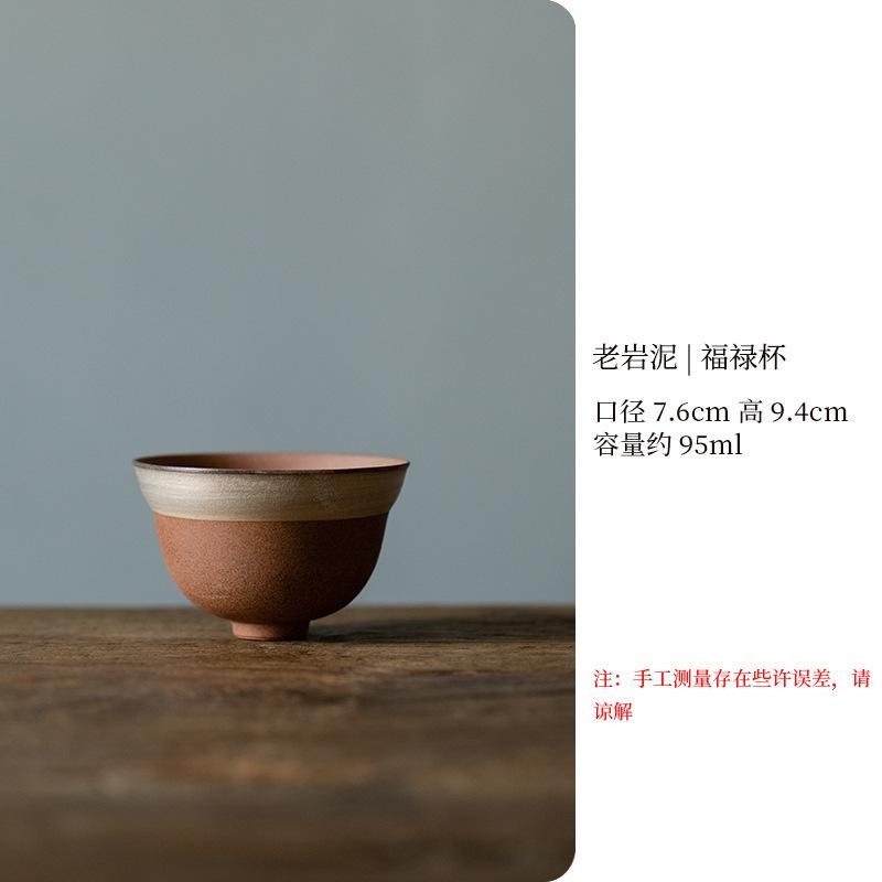 

95ml Old Rock Clay Tracing Silver Teacup Traditional Tea Bowl Cup for Tea Tea-tasting Smelling Cup Chazhan Master Cups Tea Gift As your choose
