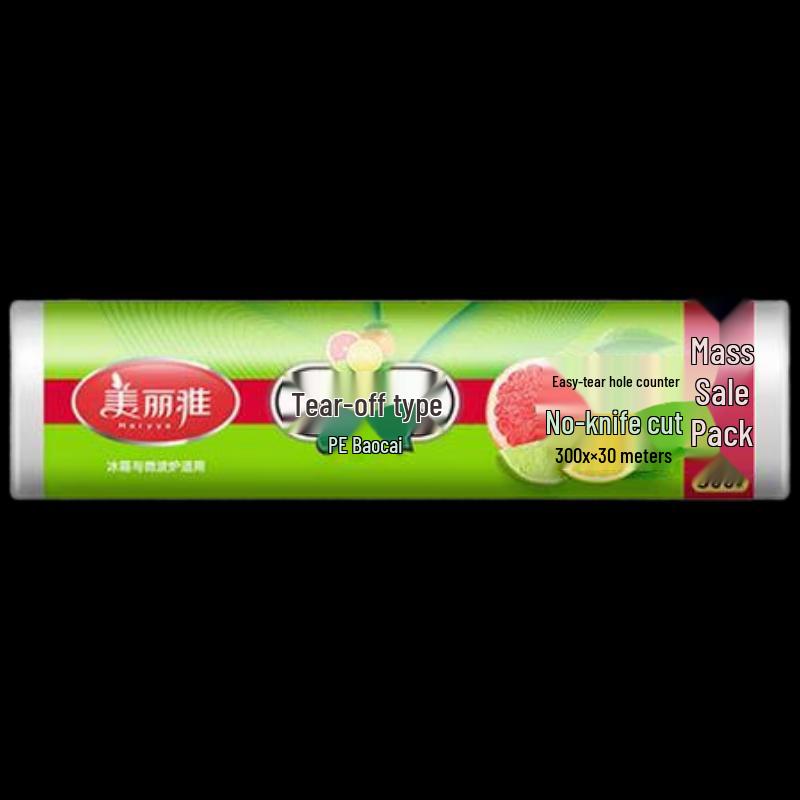 Meiliya Food-Grade Perforated Cling Film (30cm x 300m)