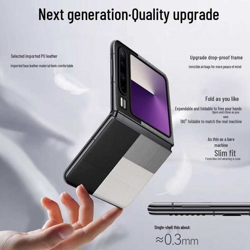 Чохол для складного телефону Huawei Pura X