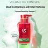Vidal Sassoon Oil Control Volumizing Shampoo