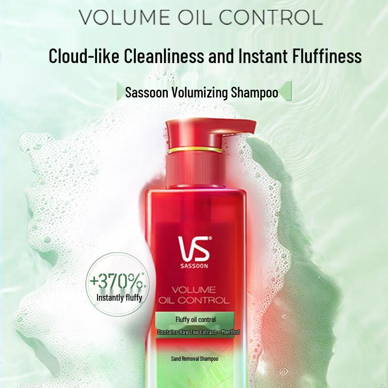 Vidal Sassoon Oil Control Volumizing Shampoo