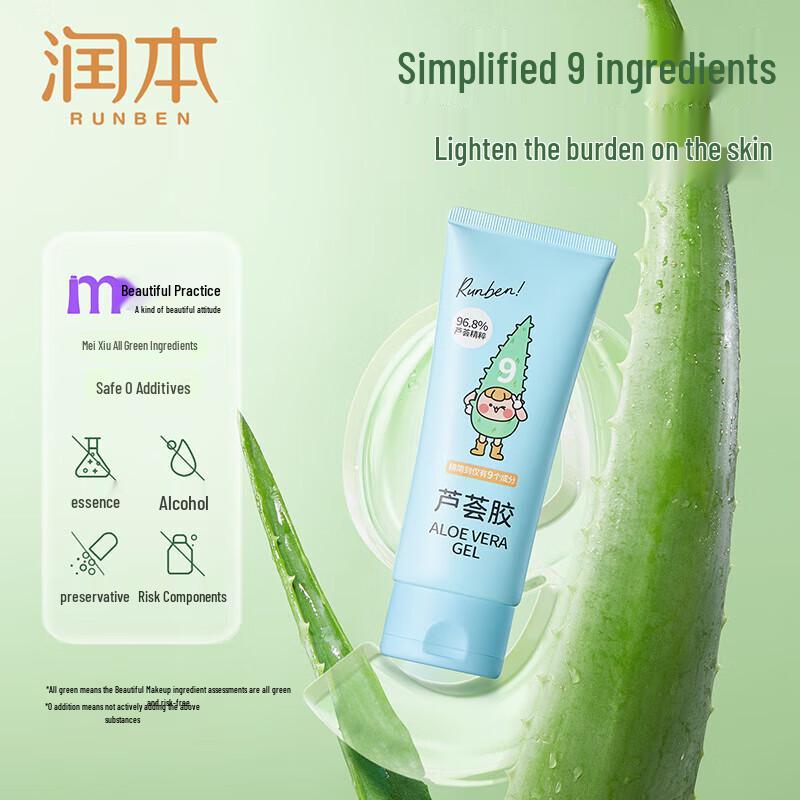 Runben Moisturizing Aloe Vera Gel