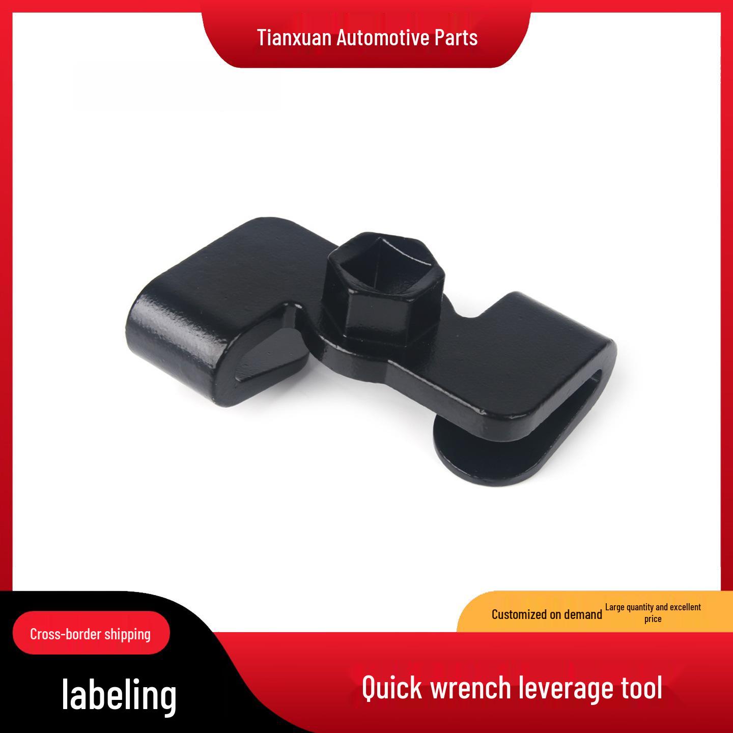 Wrench Force Multiplier: Universal 1/2 Extender and Adapter 1/2