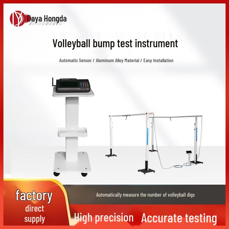 Dayahongda Physical Fitness Testing Equipment