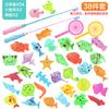 Children'S Magnetic Fishing Toys Inflatable Pool Set Swimming Night Market Stall Park Fishing Children'S Fishing Pool