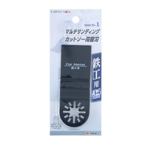 Takagi EARTH MAN multi-sanding cut-and-sew spare blade for ironwork MSCP-1