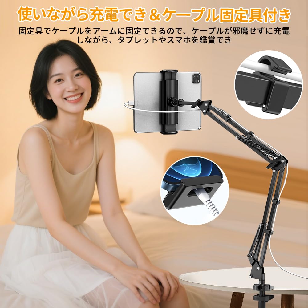 Tablet Stand Latest Model with Base and Cable Smartphone Stand for Foldable with Four Free Angle Desktop Portrait or Landscape Compatible with inch