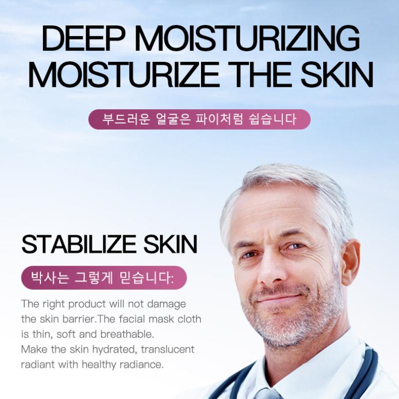 Rose Essential Oil Rejuvenation Mask SADOER Moisturizing Rejuvenation Brightening Mask