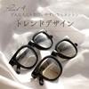 FEELLIFE Photochromic Sunglasses, Wellington, Gray, UV Protection, Blue Light Protection, Made In Sabae, PH5011-1