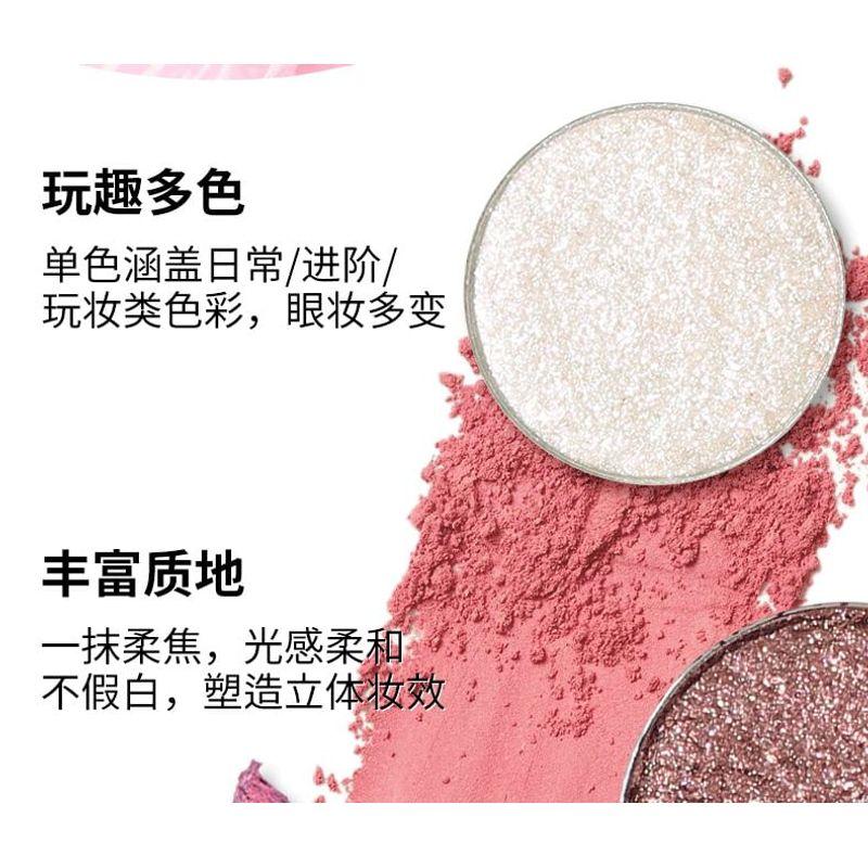 UCANBE - Magische bunte 8-Farben Lidschattenpalette - 4 Typen
