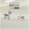 Asymmetric Dog Bone Shape Stud Earrings Cute Fashion Jewelry For Women
