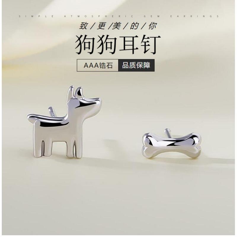 Asymmetric Dog Bone Shape Stud Earrings Cute Fashion Jewelry For Women
