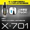 Zebra X-701 Oil-based Ballpoint Pen, Pressurized, 0.7 Mm, Black Ink, BAZ97-BK-KN