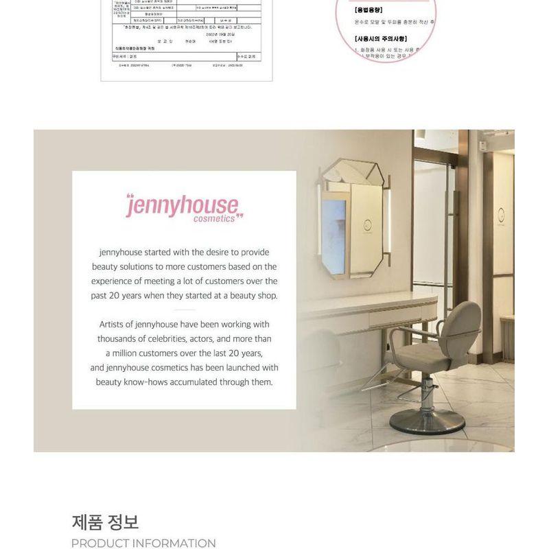 JENNY HOUSE Salon Spa Repair Shampoo