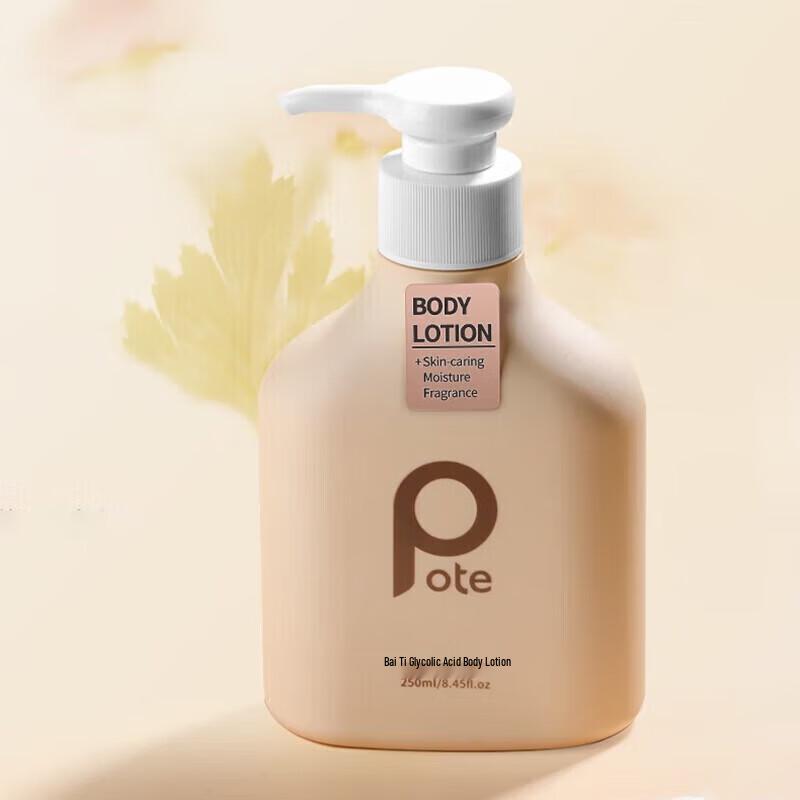 Battey Fruit Acid Moisturizing Body Lotion