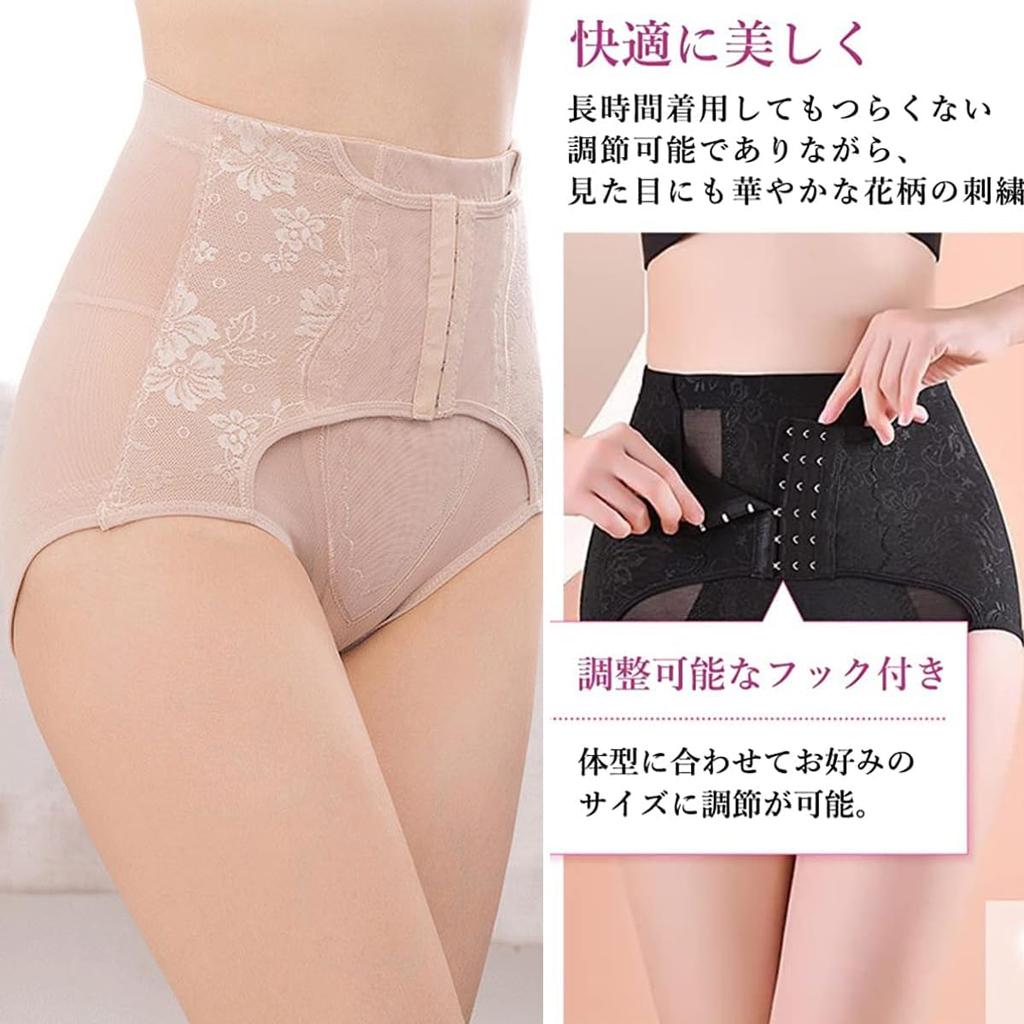 Hüftgürtel für hohe Hose mit floraler Vorderseite, runde Herrenshorts, Jungen, Taille, Bauch, Taille, Shapewear, Muster, Spitze, Öffnung, Korsett, Gesäß, Unterleib,