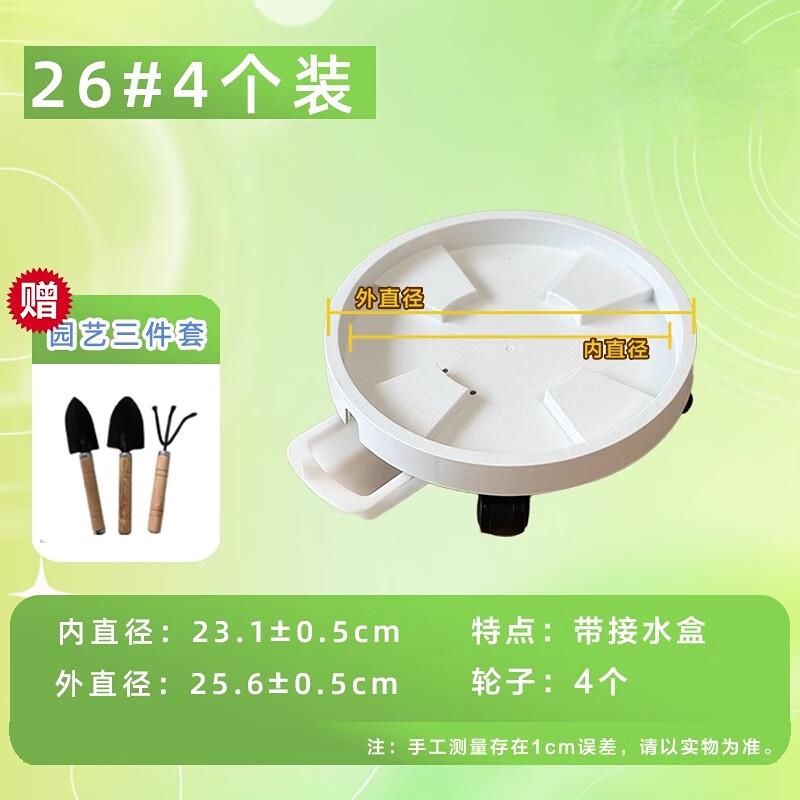 

Heavy-Duty Mobile Flower Pot Tray with Wheels