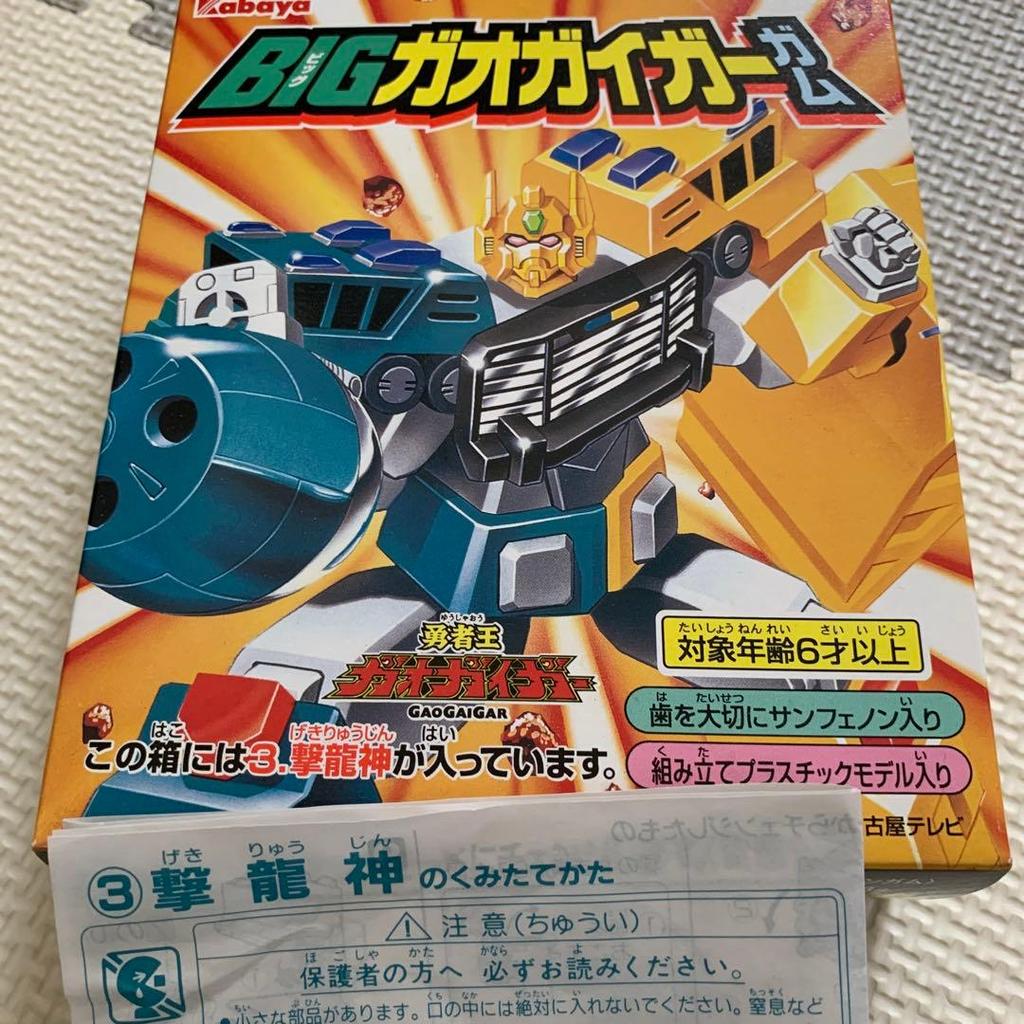 [USED] GaoGaiGar Candy Toy GekiRyujin