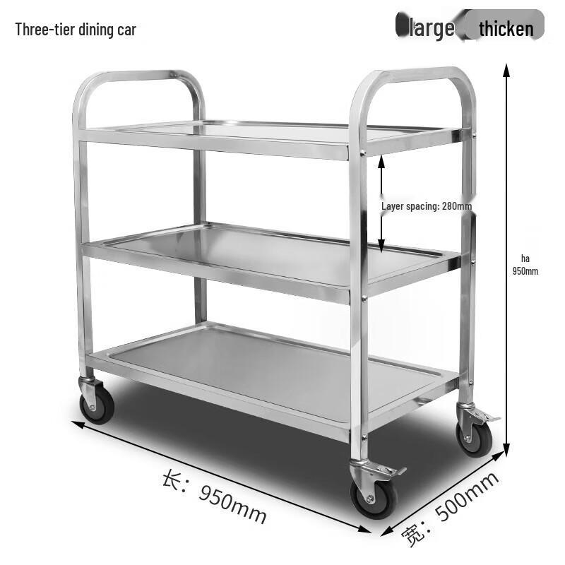 Commercial Stainless Steel 3-Tier Utility Cart