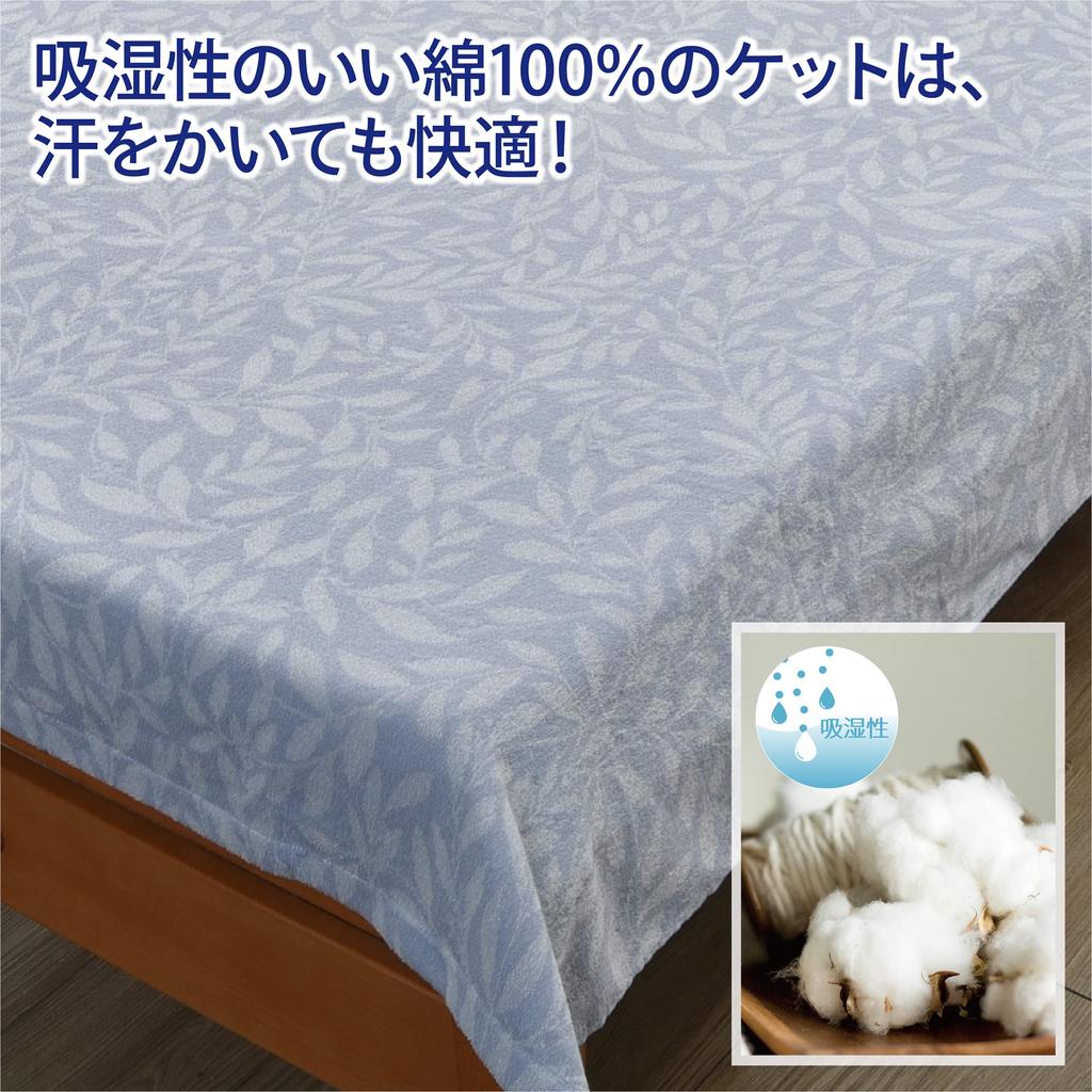Nishikawa Single Towel Blanket, Washable, 100% Cotton, Soft and Lightweight, Jacquard Weave, Blue, FR03040004