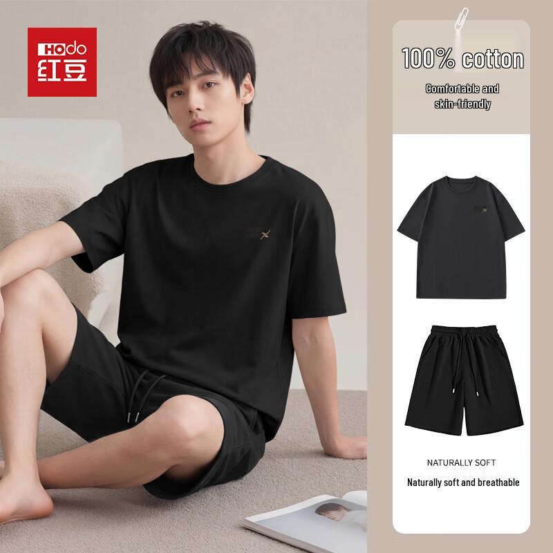 Hodo Men's Cotton Short Sleeve Tee & Shorts Set