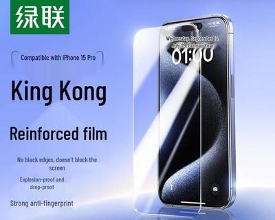 Ugreen iPhone 15 Pro Max Tempered Glass Screen Protector 6-Pack