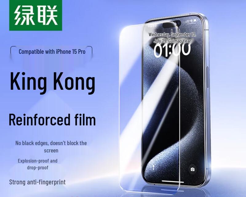 

UGREEN iPhone 15 Pro Max Tempered Glass Screen Protector 6-Pack