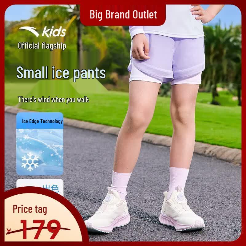 ANTA Girls' Summer Athletic Shorts