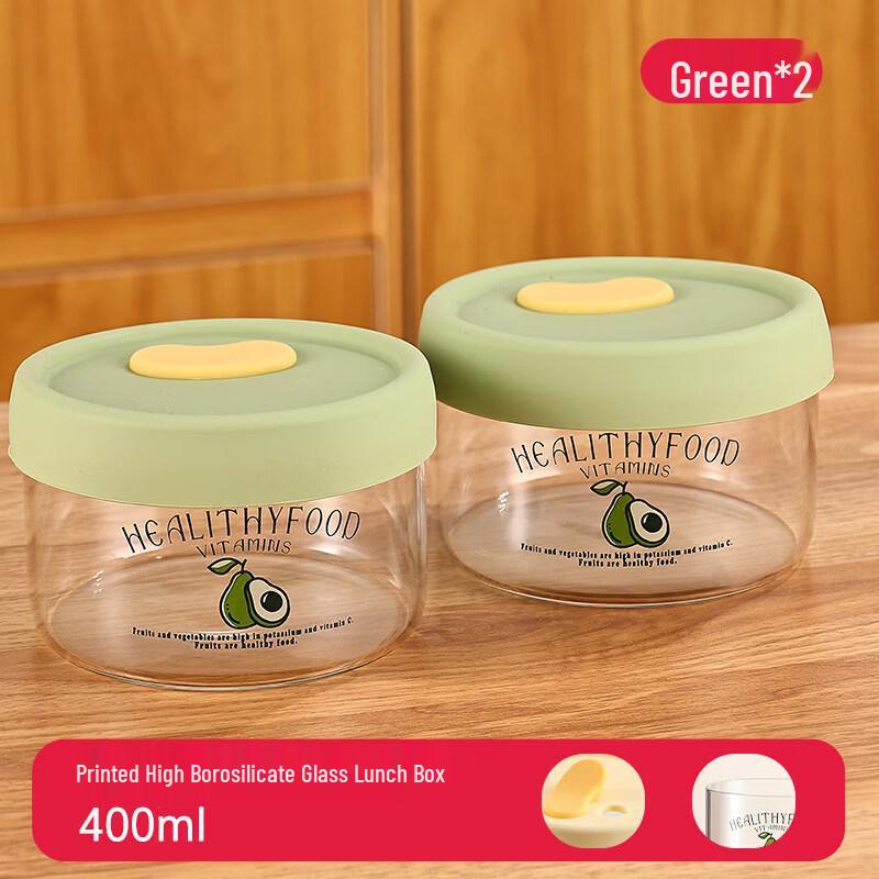 Yuluo Glass Food Storage Container