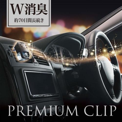 Febreze Premium Clip Car Air Freshener, Citrus Symphony, 7mL Refill