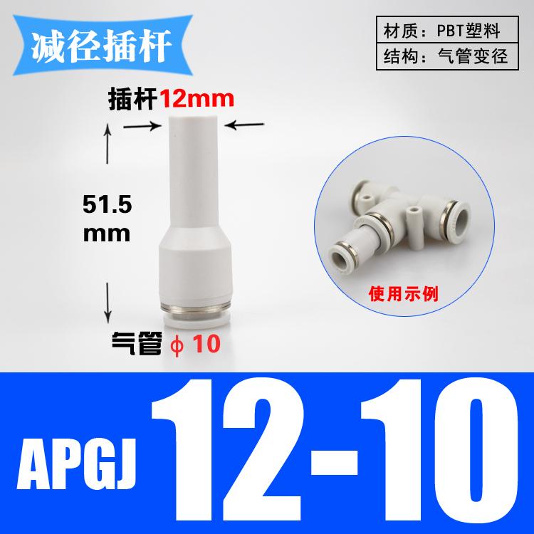 4 6 8 10 12mm Tube To Push In Connector Plug Reudcer Bushing Plastic Pneumatic Air Pipe Fitting Coupler