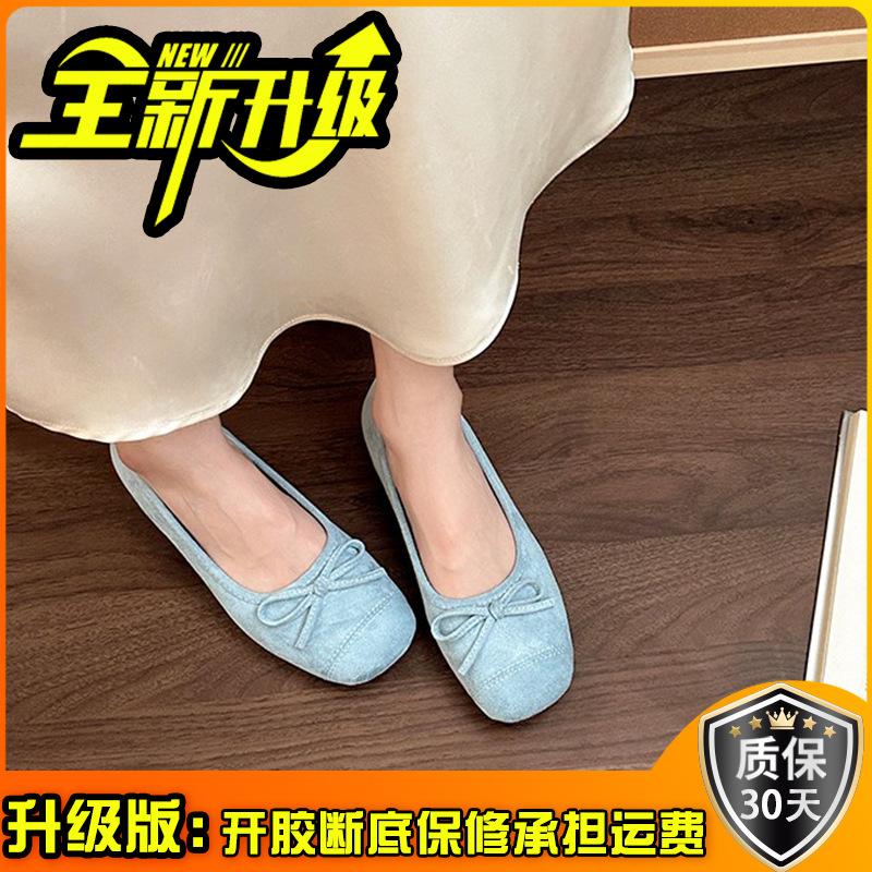 French retro flat-soled ballet shoes women's summer new suede commuting shallow mouth flat-soled single shoes soft-soled grandma shoes