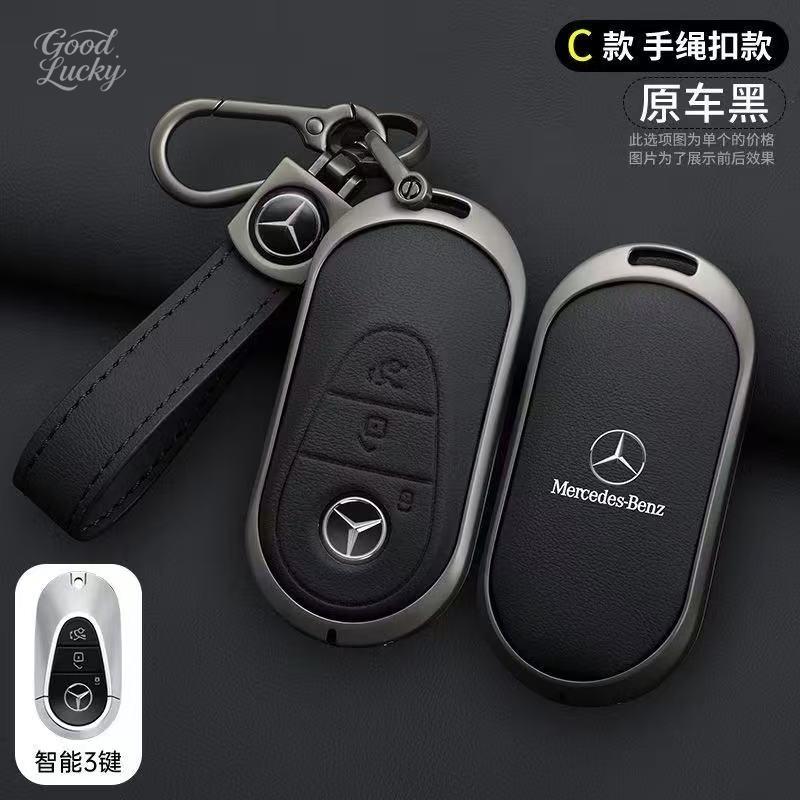 Zinc Alloy Car Key Case Cover Shell Holder Fob For Mercedes Benz A C E S G Class GLC CLE CLA GLB GLS W177 W205 W213 W222 X167AMG JV3