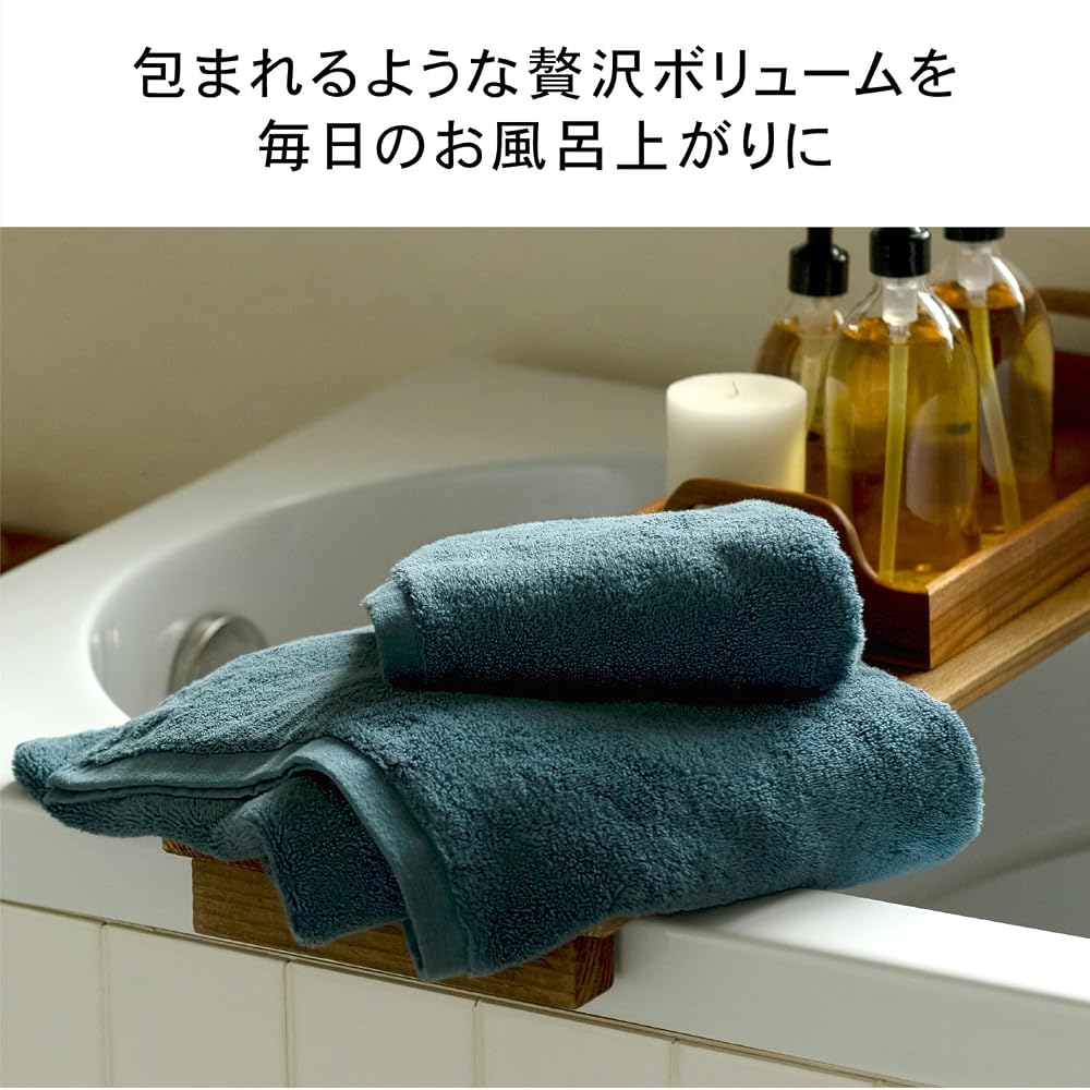 Towel Research Institute Natural Softness 024 Bath Towel Dark Blue 4-Piece Set Soft, Thick, Smooth,