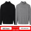 Men's Thickened Woolen High-Neck Sweater with Fleece Lining, Autumn/Winter Warm Base Layer, Rolled Collar Knitwear