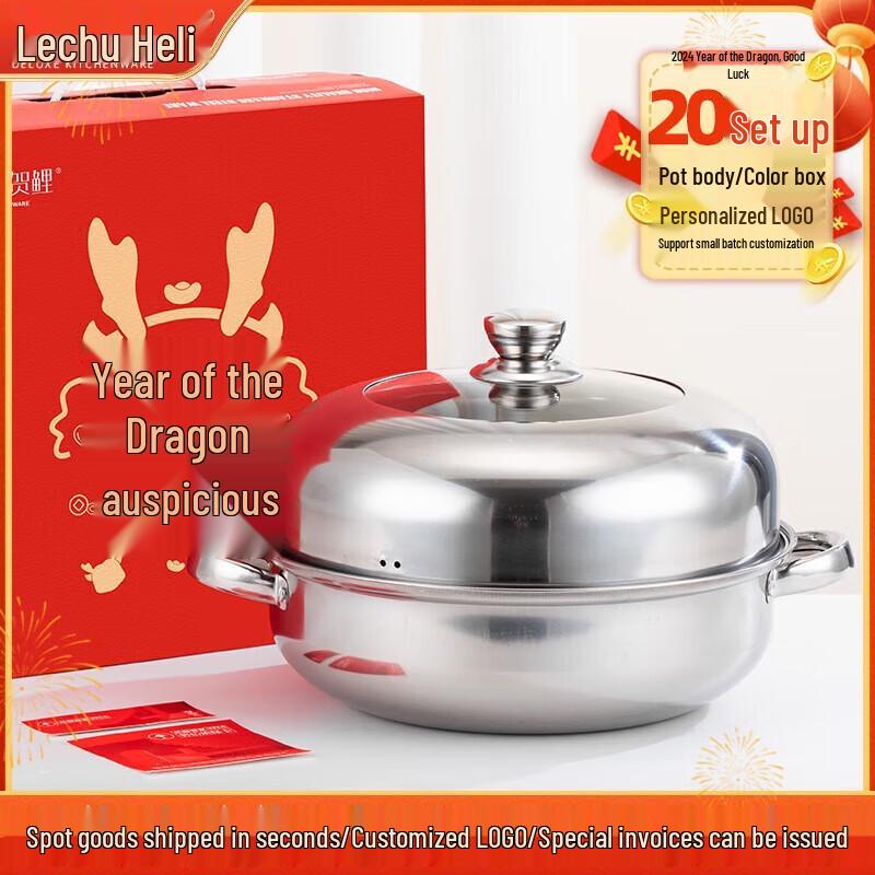 LeChuHeLi ZhenShang Single-Layer Steamer