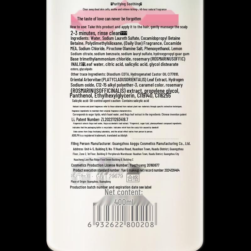 Ador Natural Plant Fragrance Anti-Dandruff Shampoo